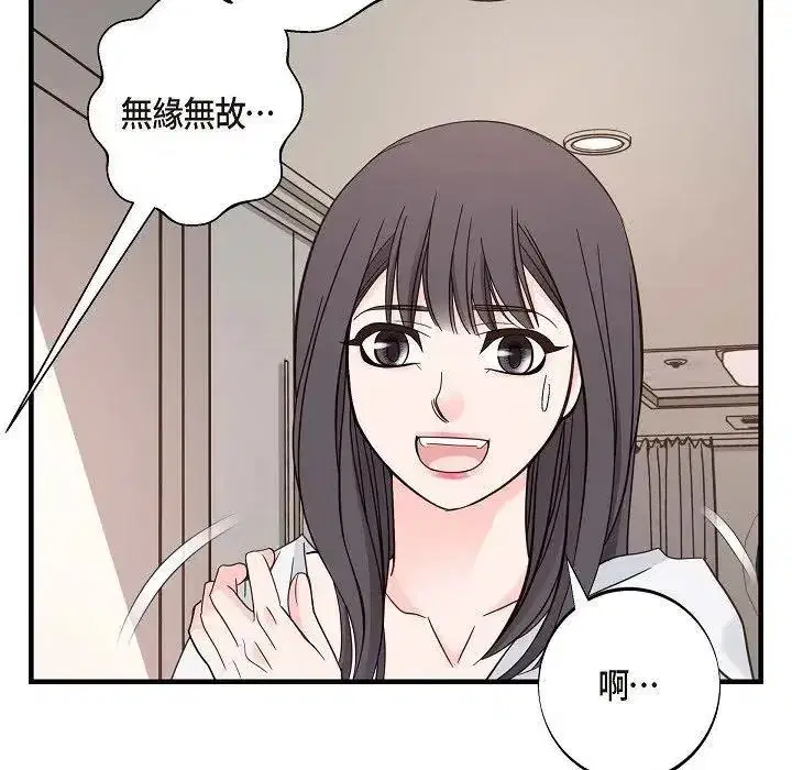 第22話 - 第159页