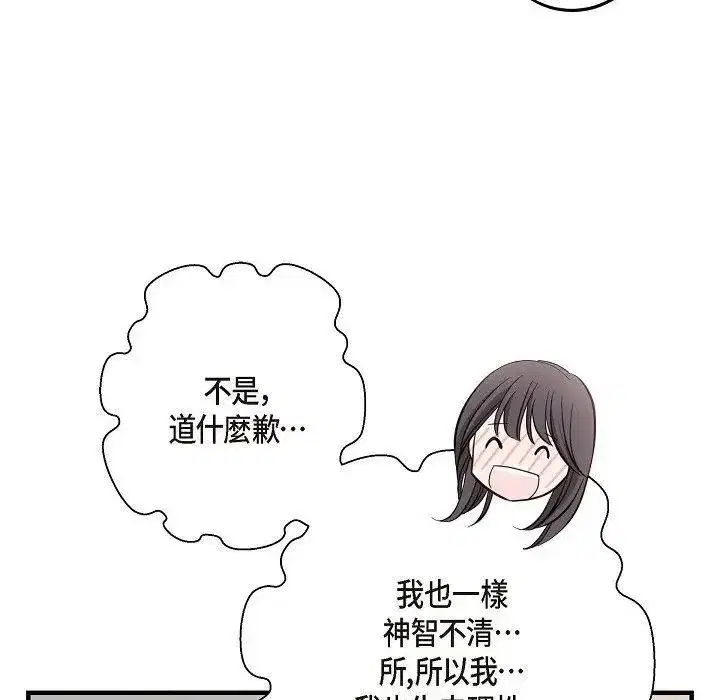 第22話 - 第160页