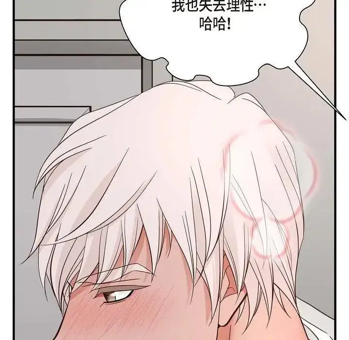 第22話 - 第161页