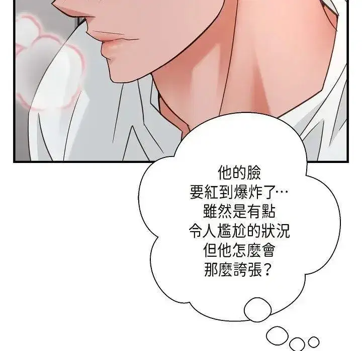 第22話 - 第162页