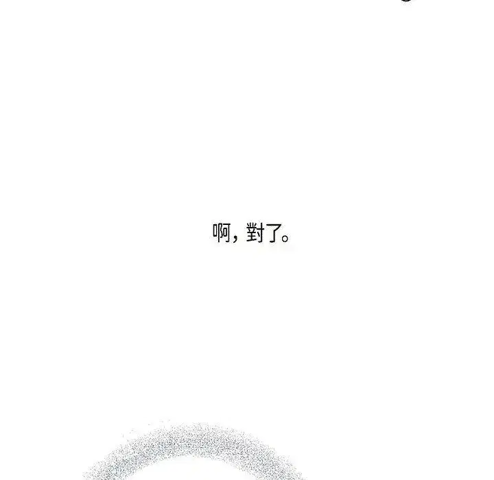 第22話 - 第163页