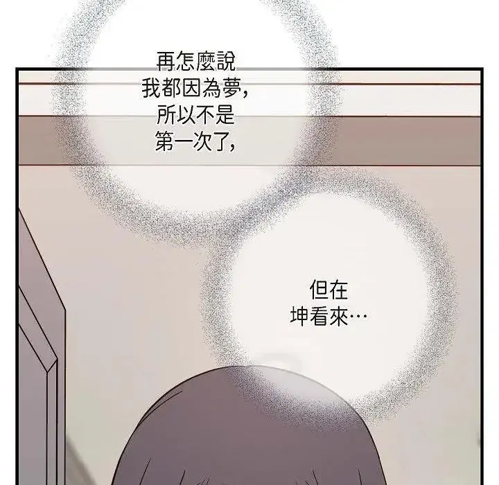 第22話 - 第164页