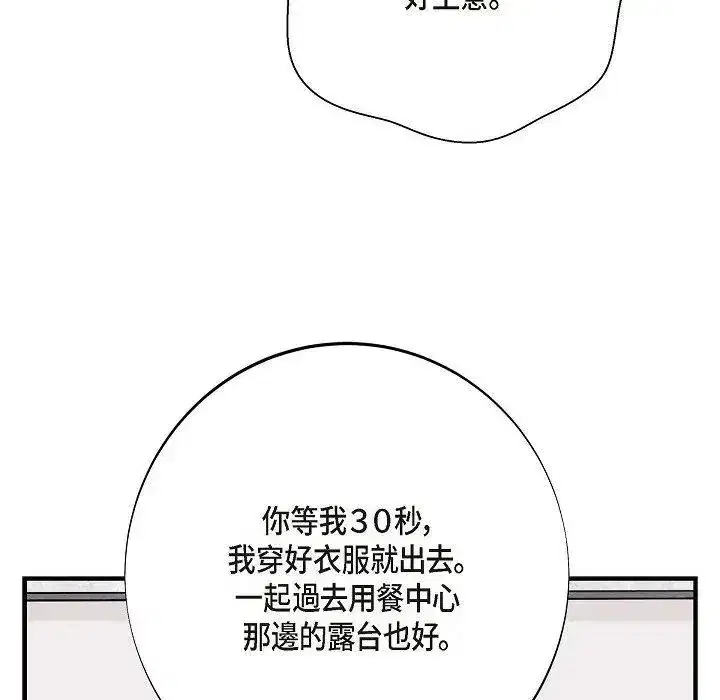 第22話 - 第166页