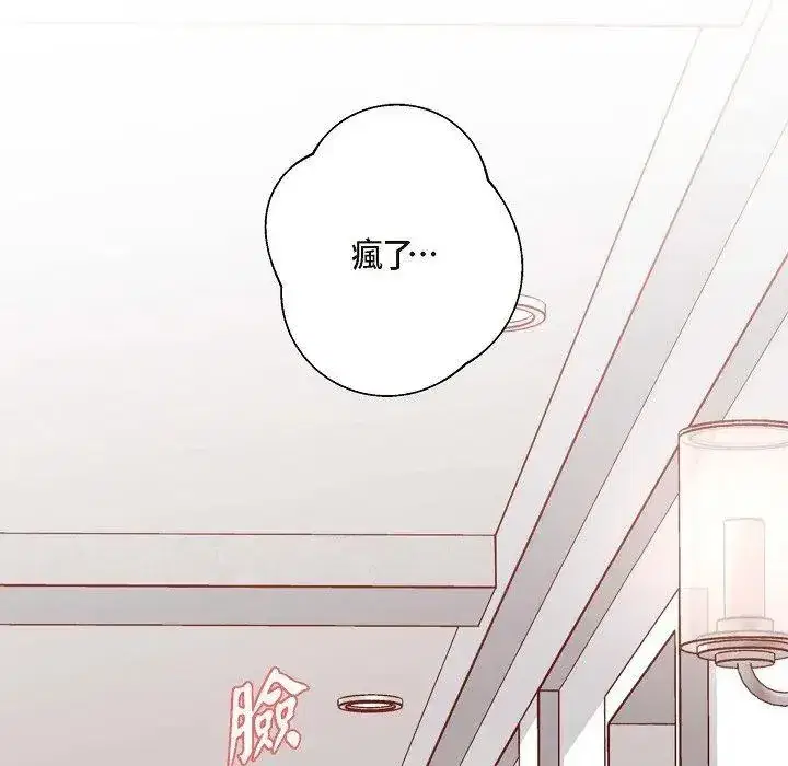 第22話 - 第171页