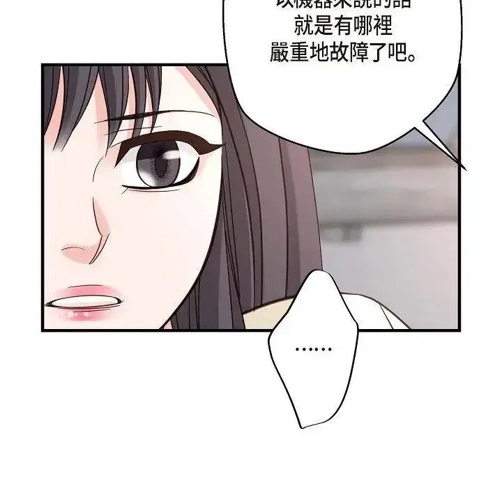 第23話