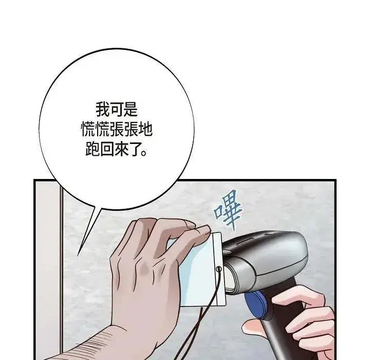 第24話