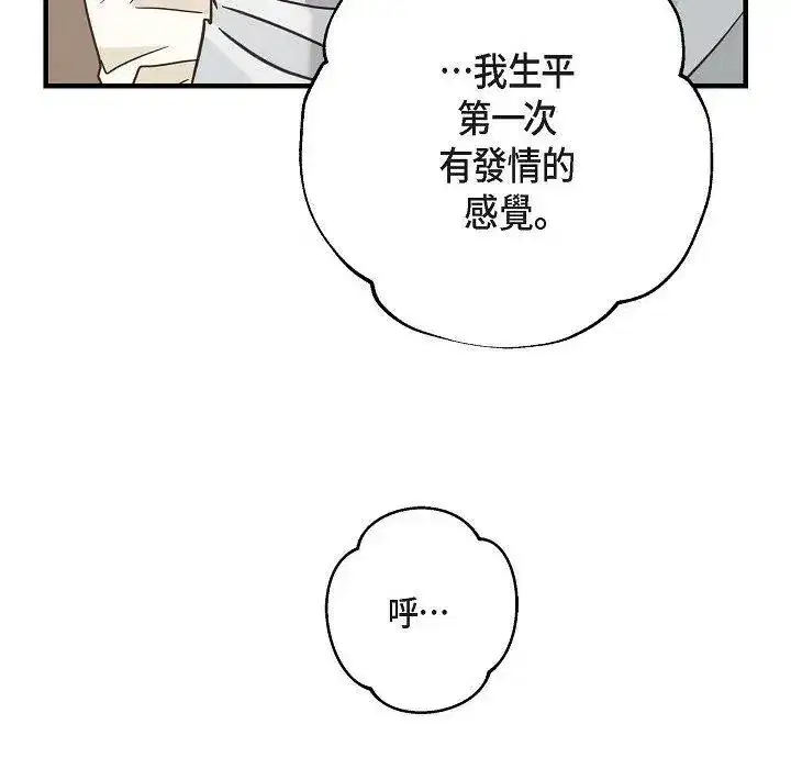 第25話