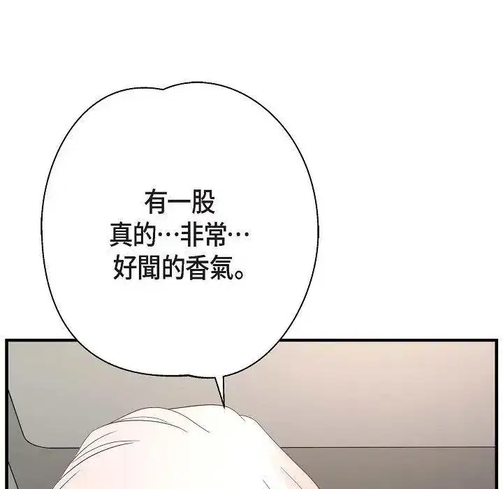 第26話