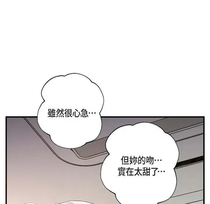 第26話