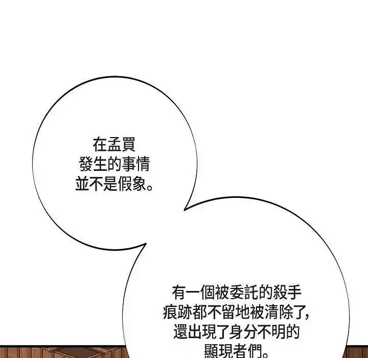第28話