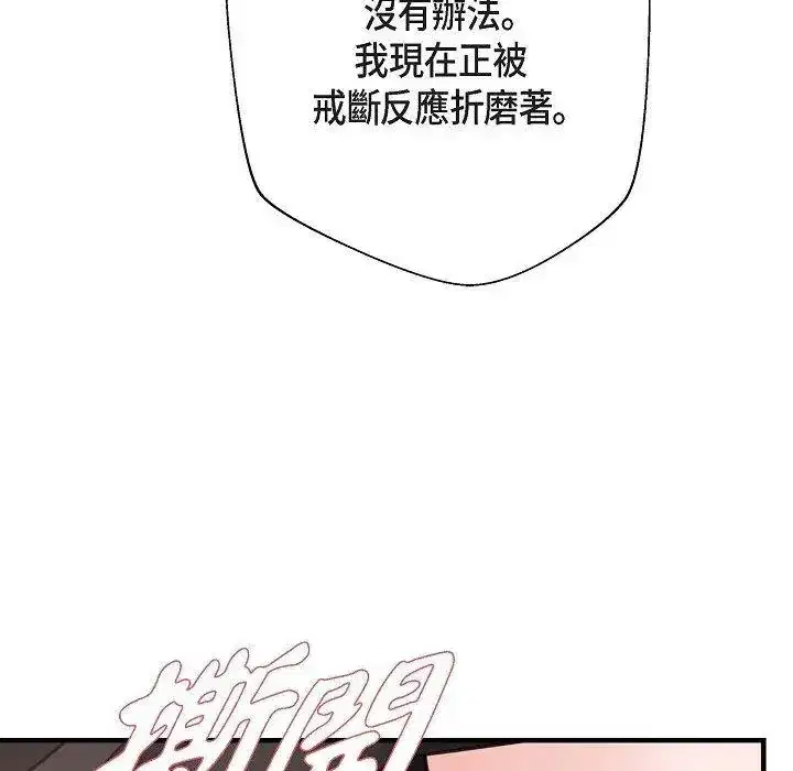 第29話