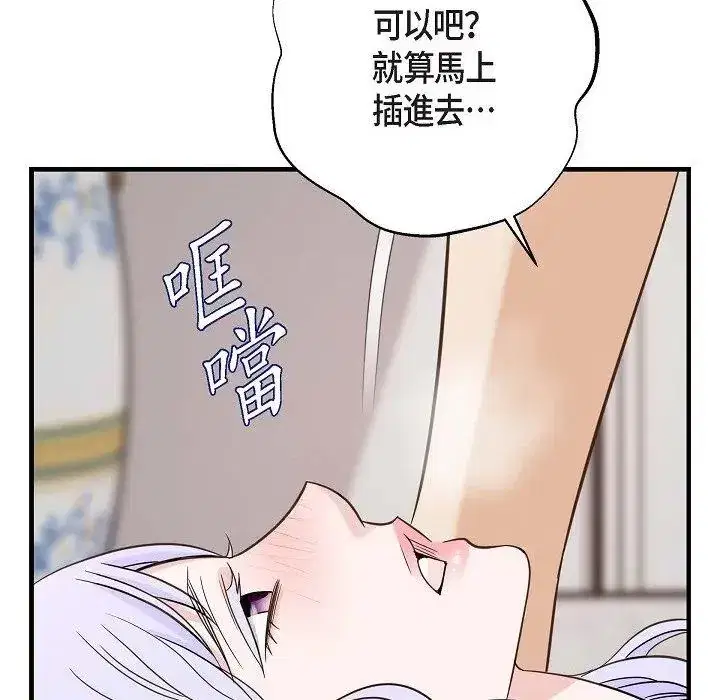第29話