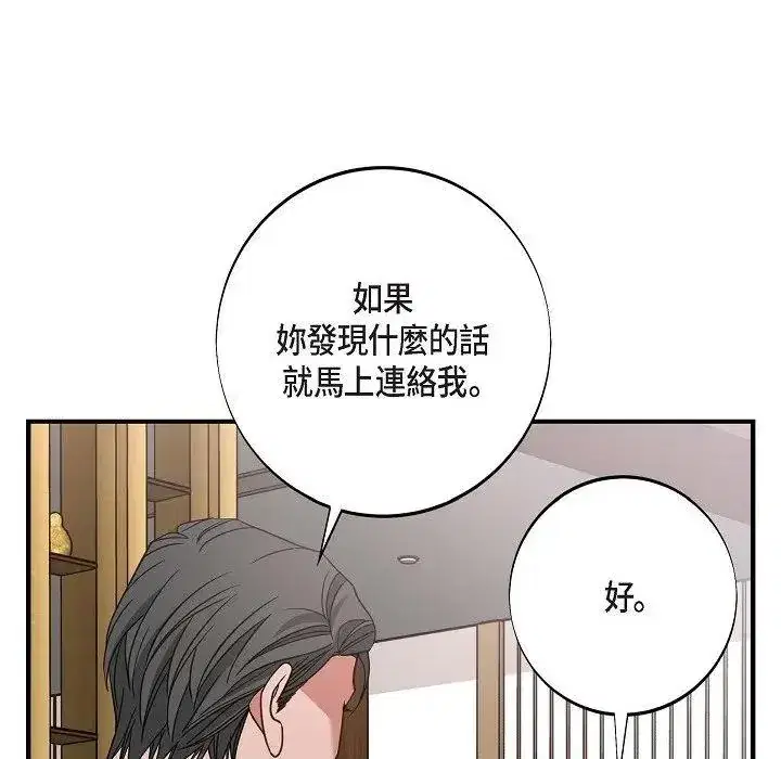 第29話