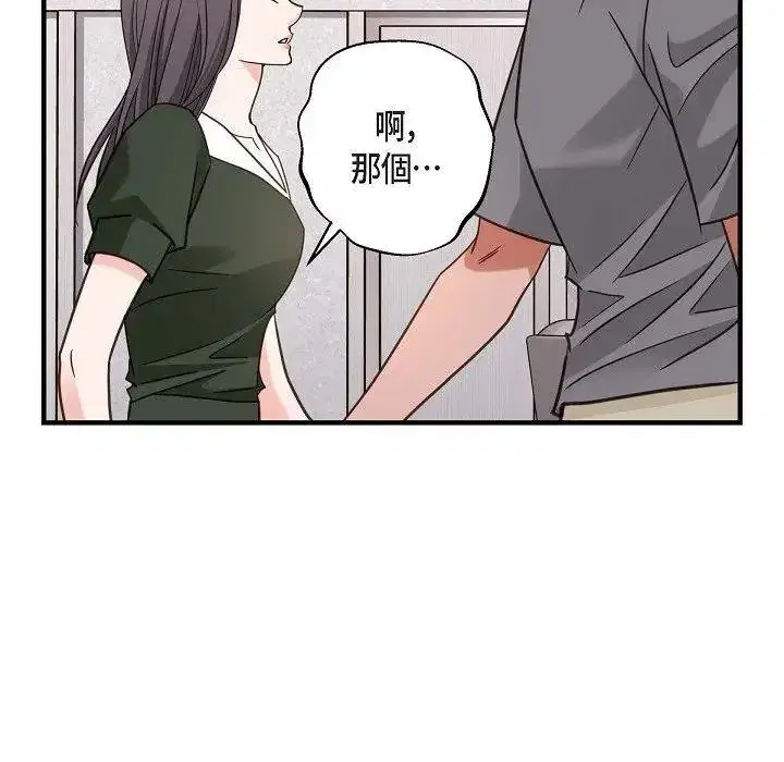 第29話