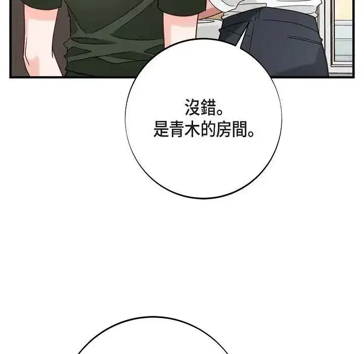 第30話
