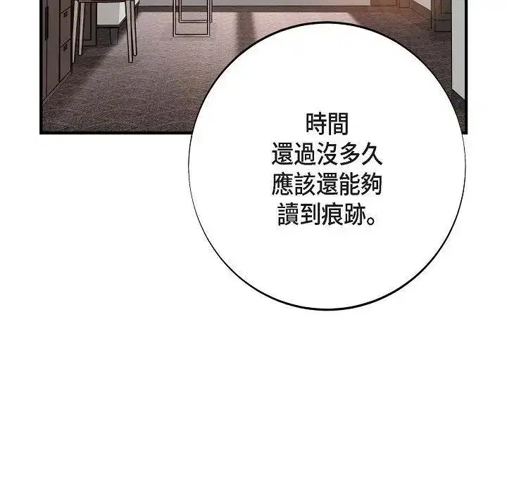 第30話