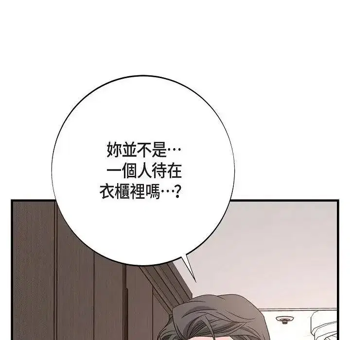 第30話