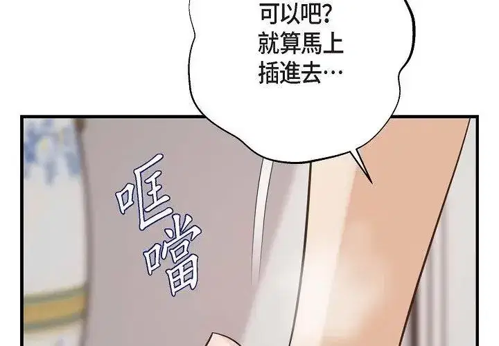 第30話