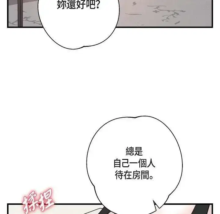 第30話
