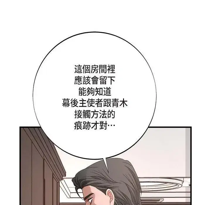 第30話