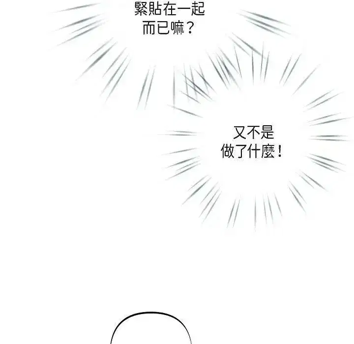 第30話