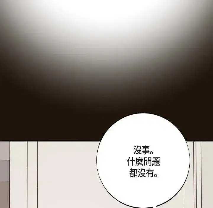 第30話