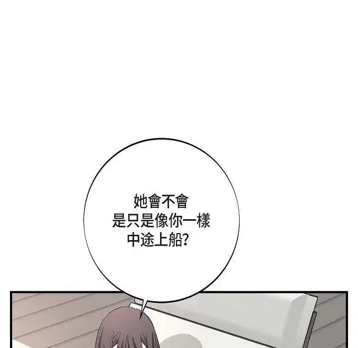 第31話