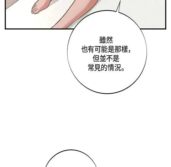 第31話