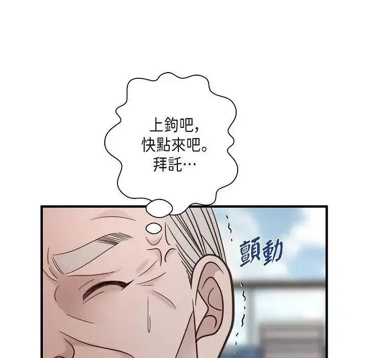 第31話