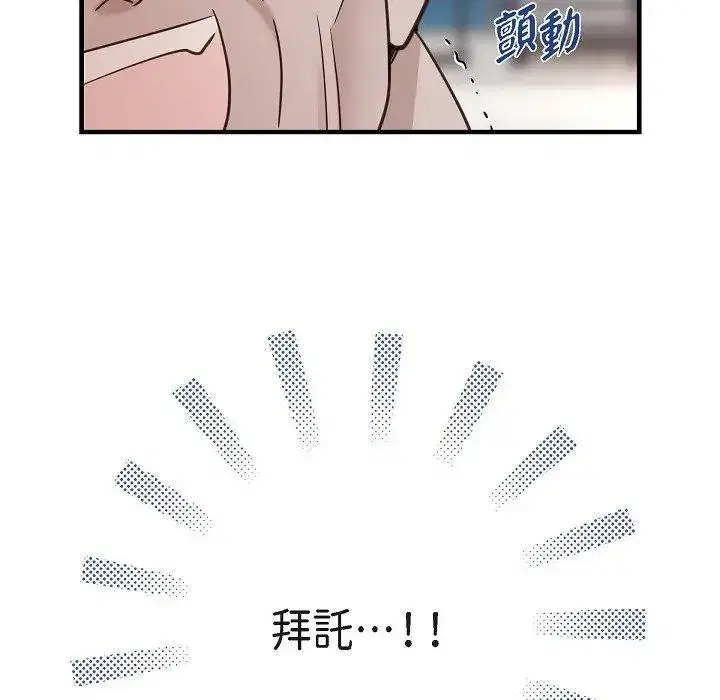 第31話