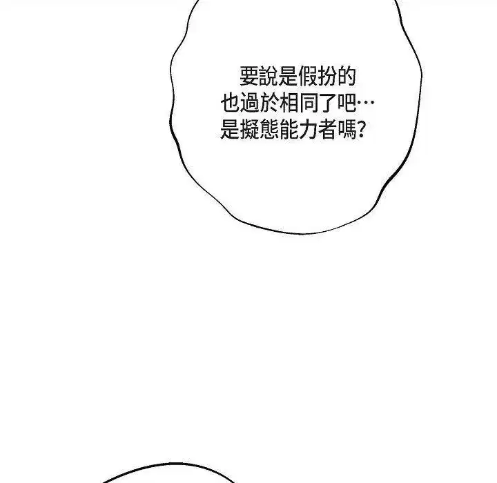 第31話