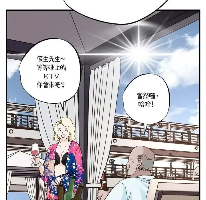 第31話