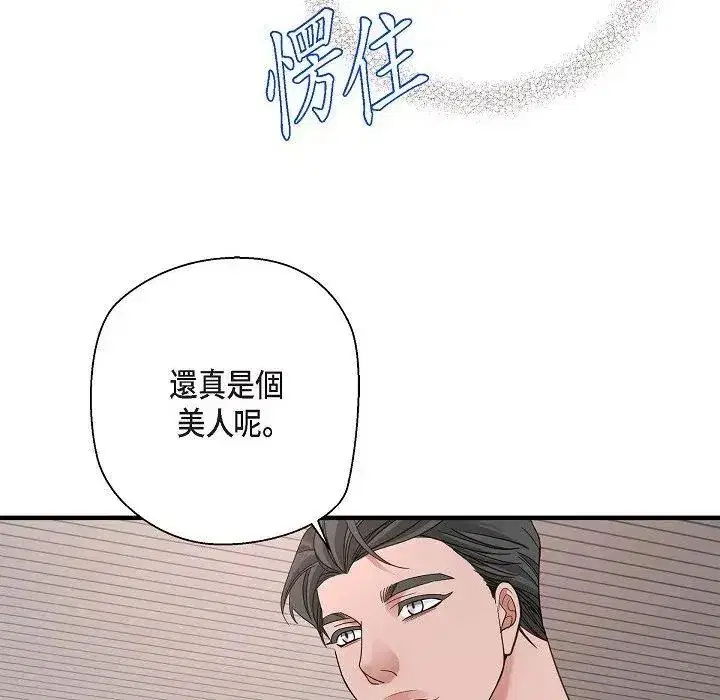 第31話