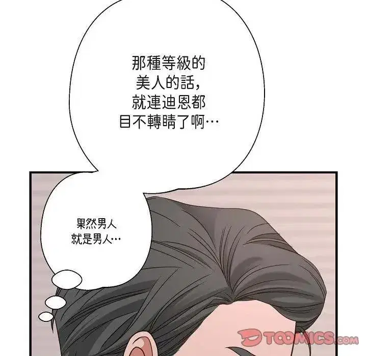 第31話