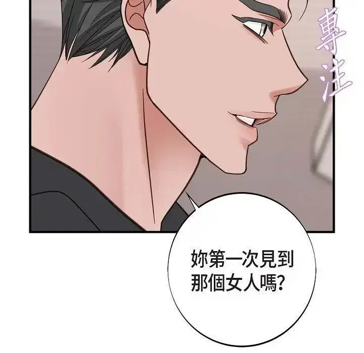 第31話