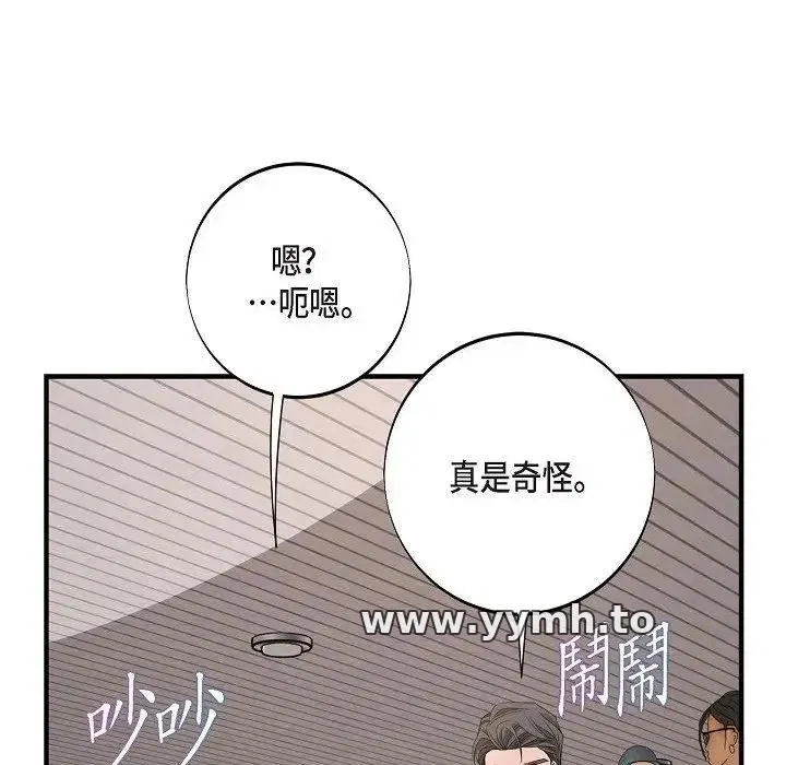 第31話
