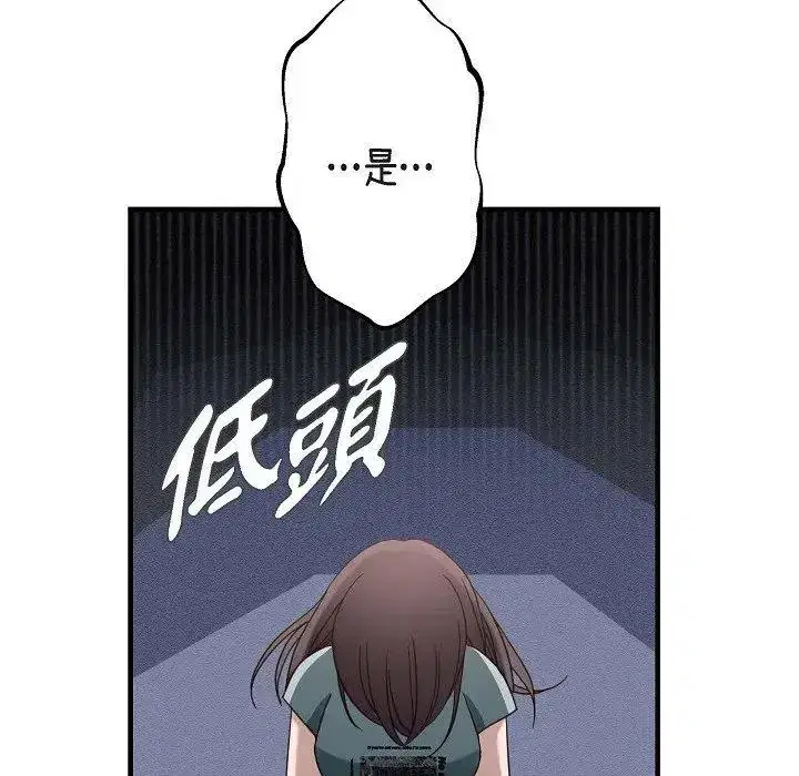 第32話