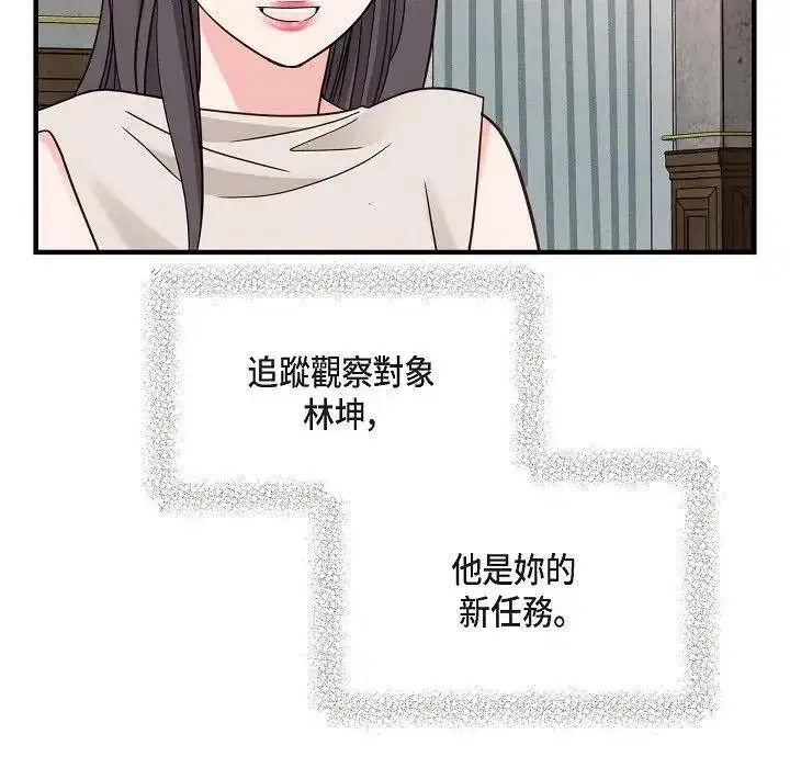第34話