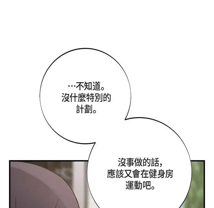 第34話