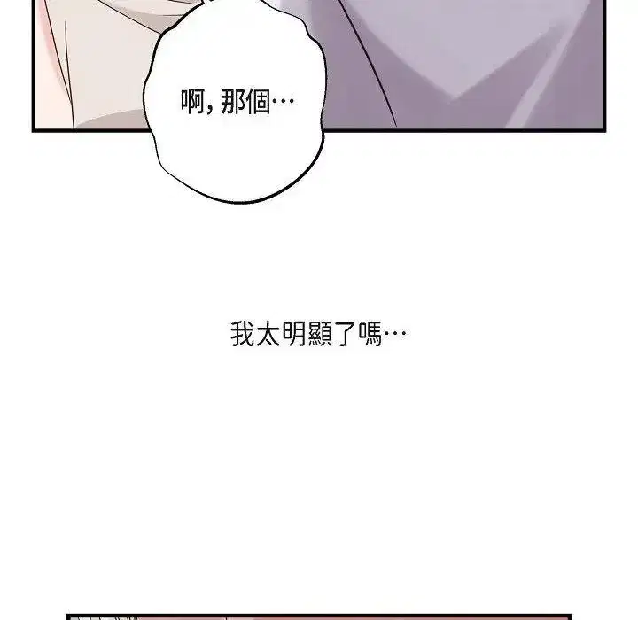 第34話