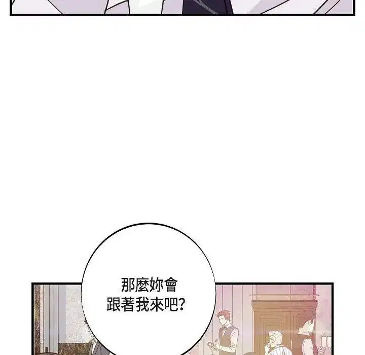 第34話