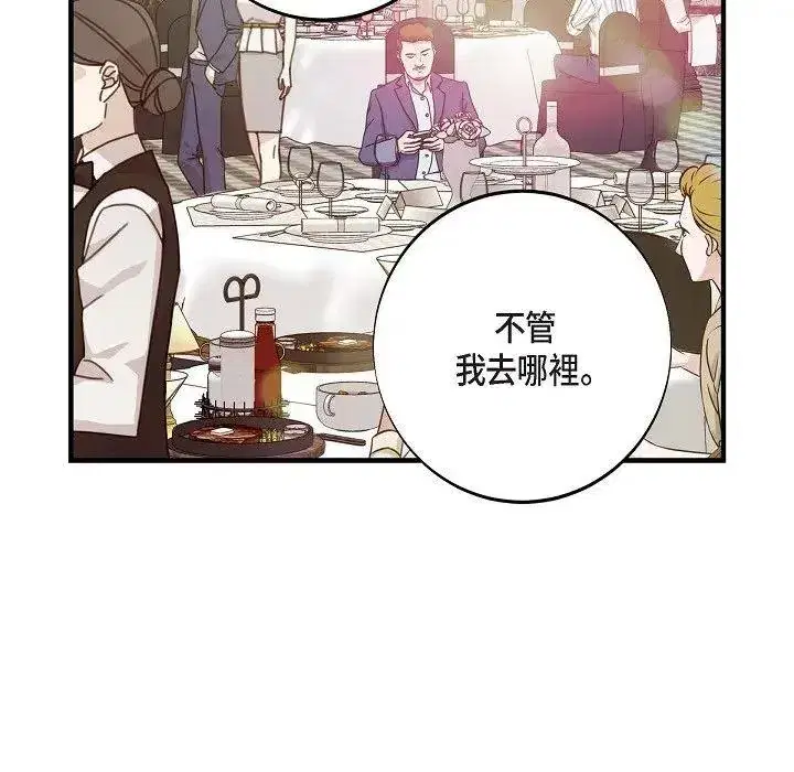 第34話