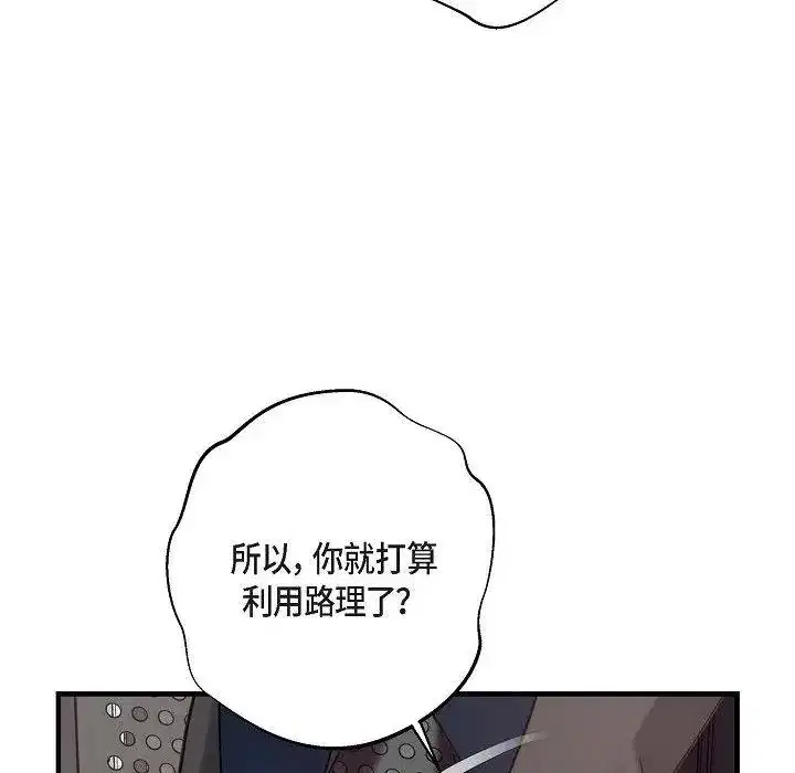 第34話