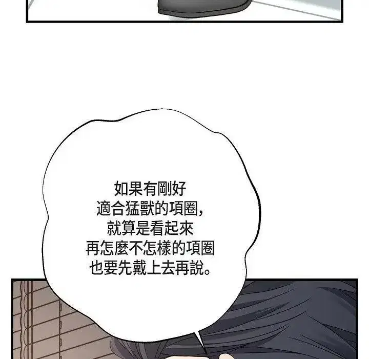 第34話