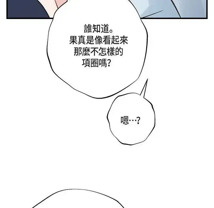 第34話