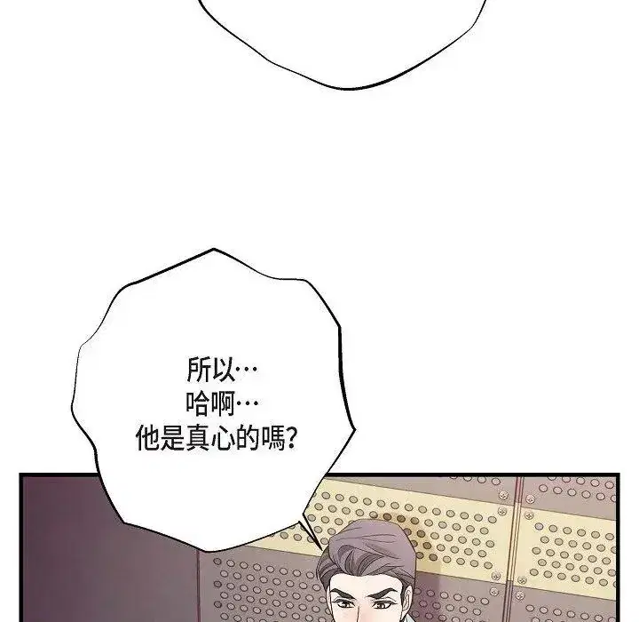 第34話
