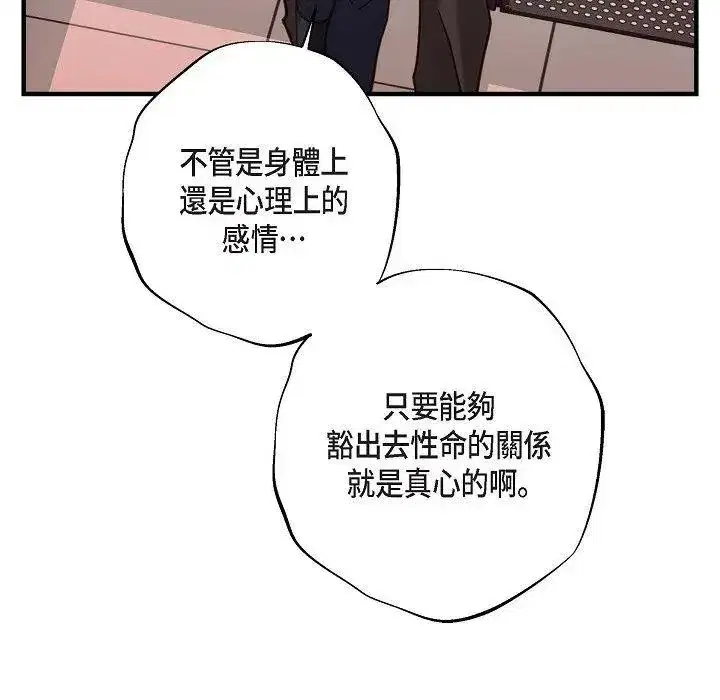 第34話