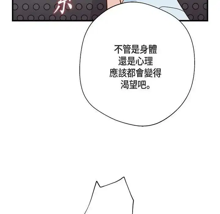 第34話