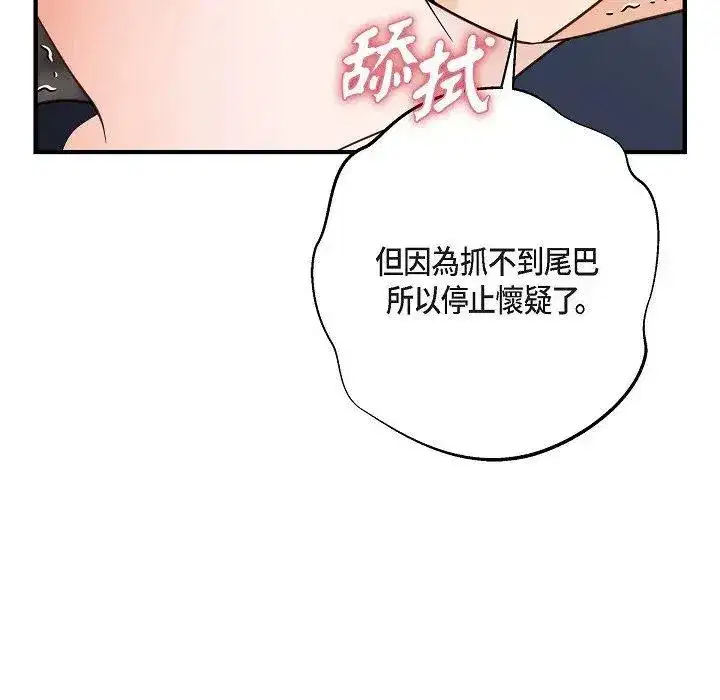第34話