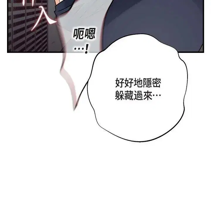 第34話